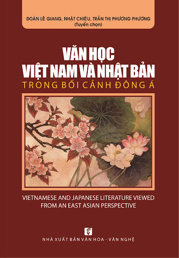 học wed